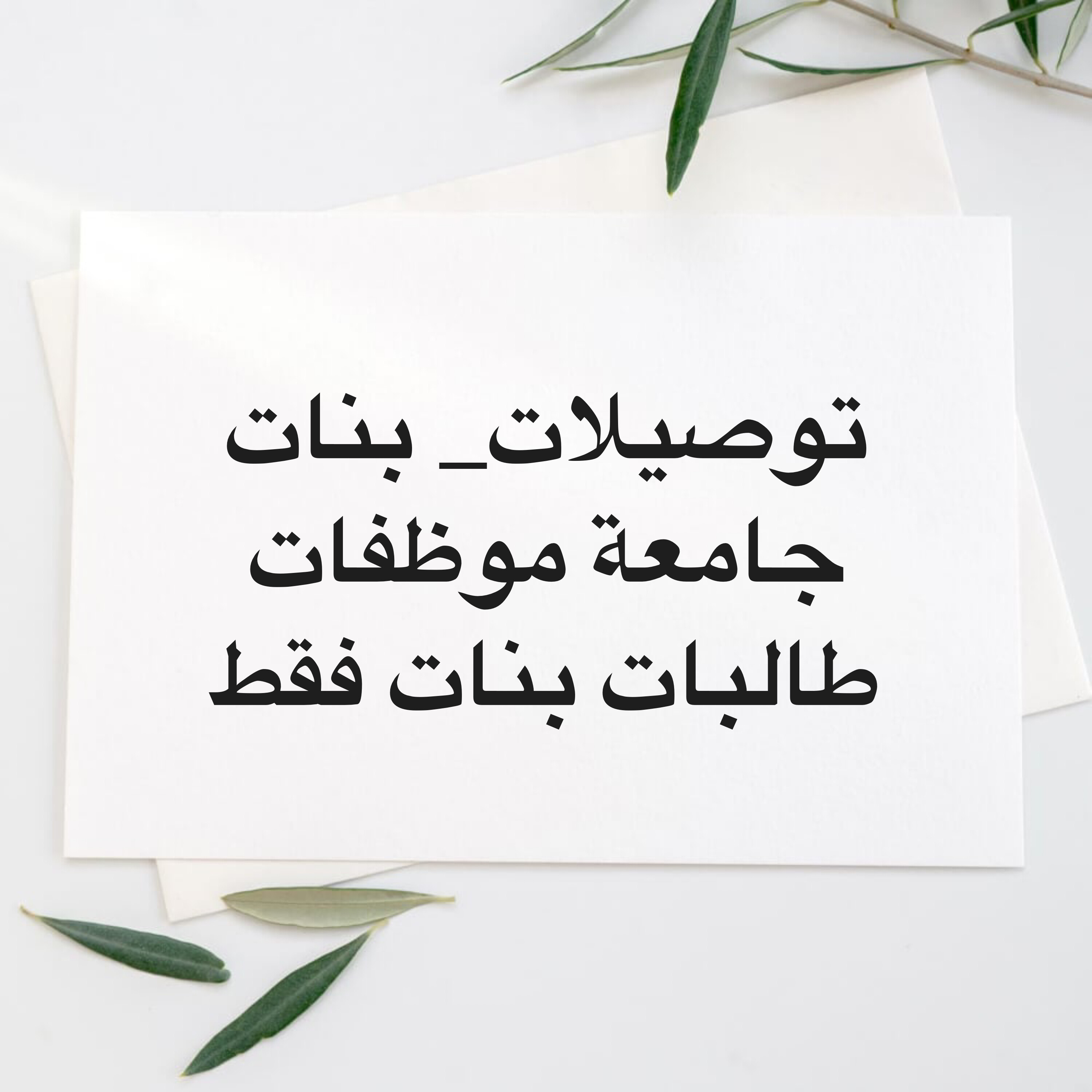 هيا - 1