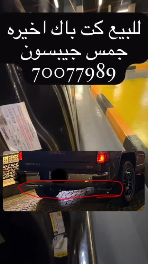 كت باك هدرز بوليت جمس - 1