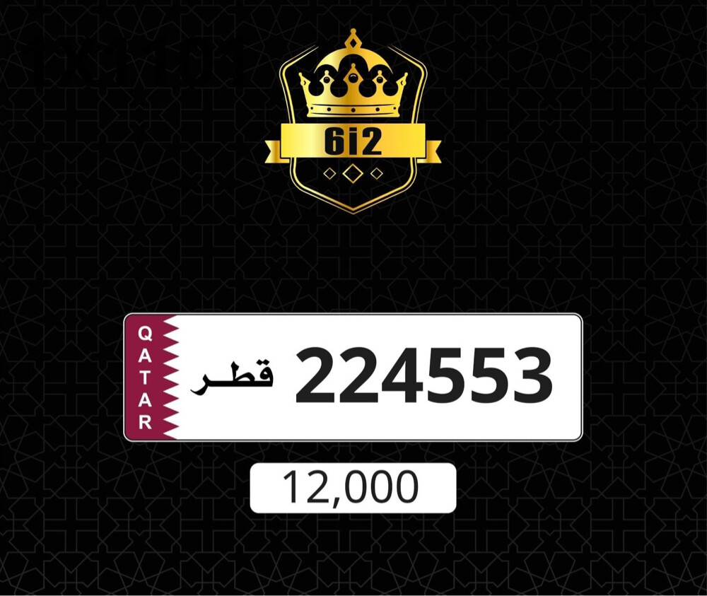 ارقامه متسلسله ___ 2345 - 1