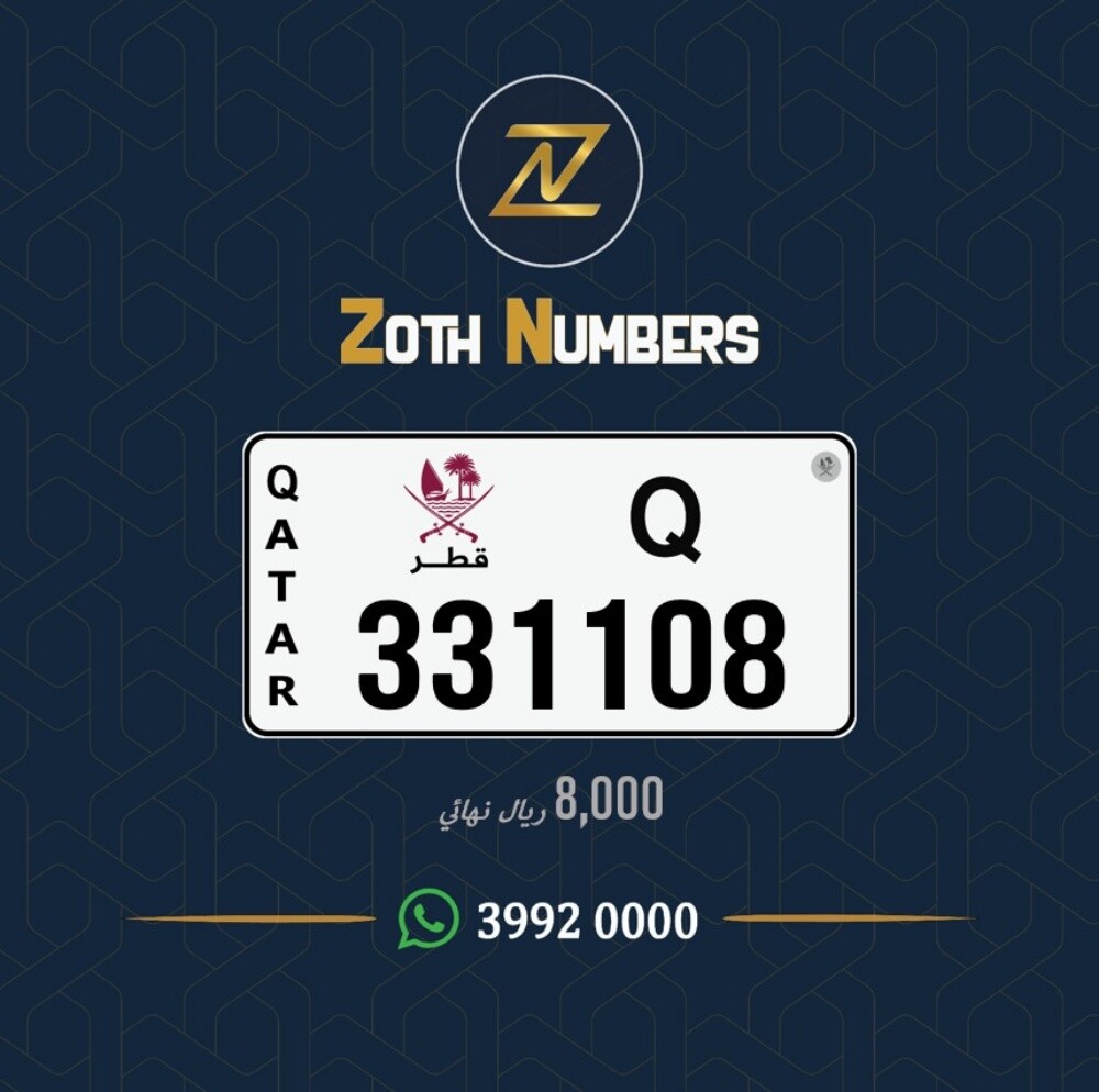 للبيع 331108 - 2