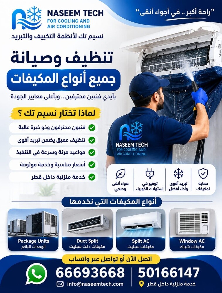 Professional Ac cleaning & Maintena - 5