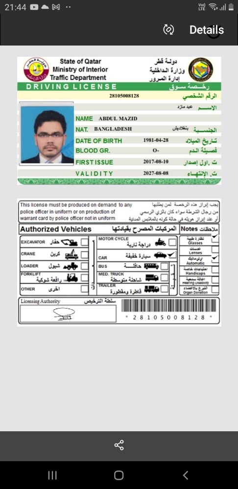 Abdul Mazid - 2