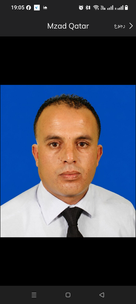 ATAALLAH REDHOUANE - 1