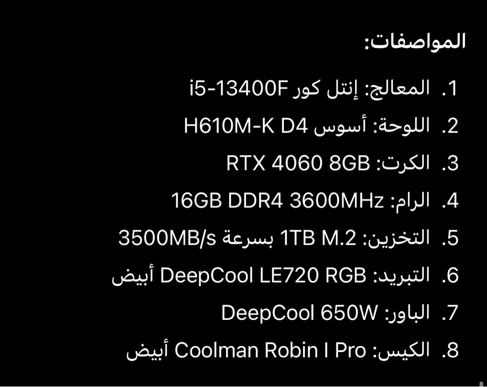 pc gaming - 2