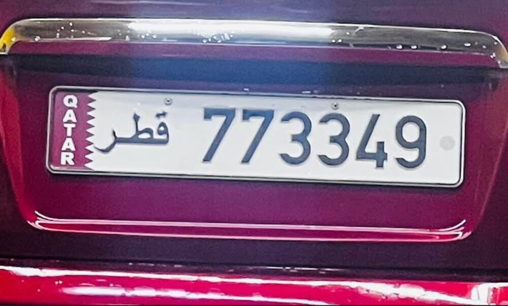 Car Plate - 1