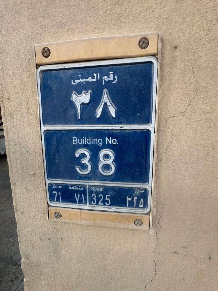 شقه سكنيه للايجار بالخريطيات - 5