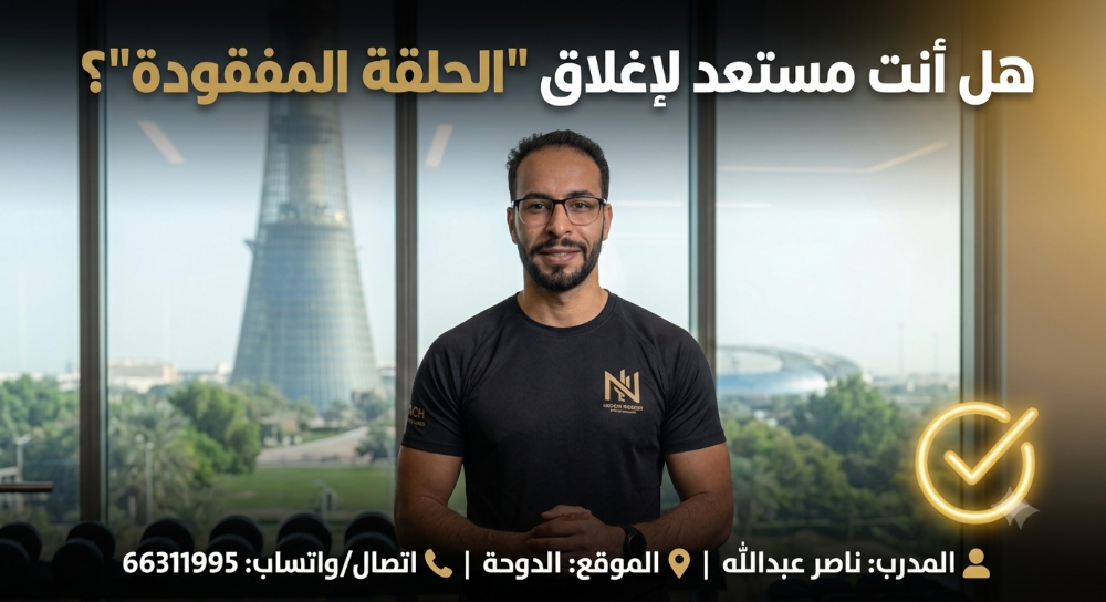 Personal trainer - 2