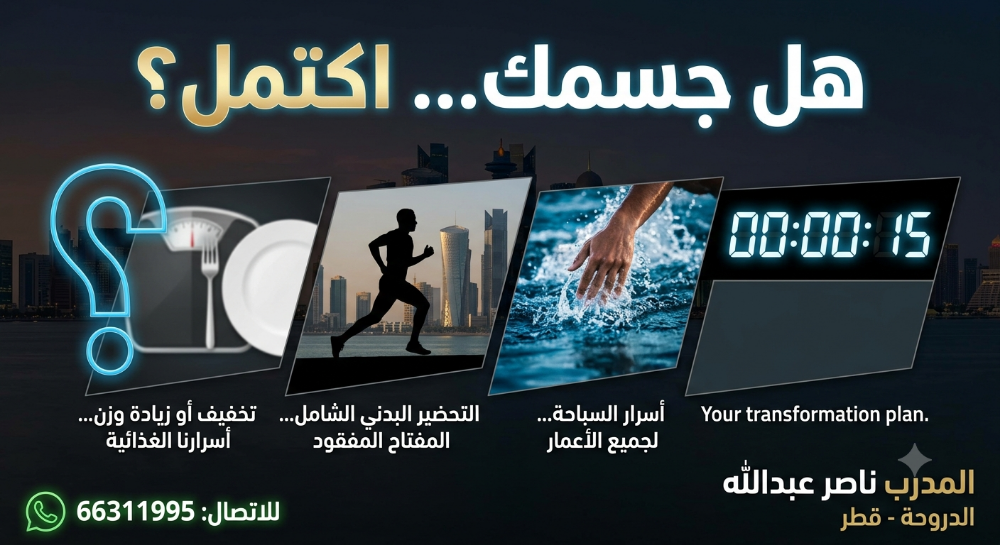 Personal trainer - 3