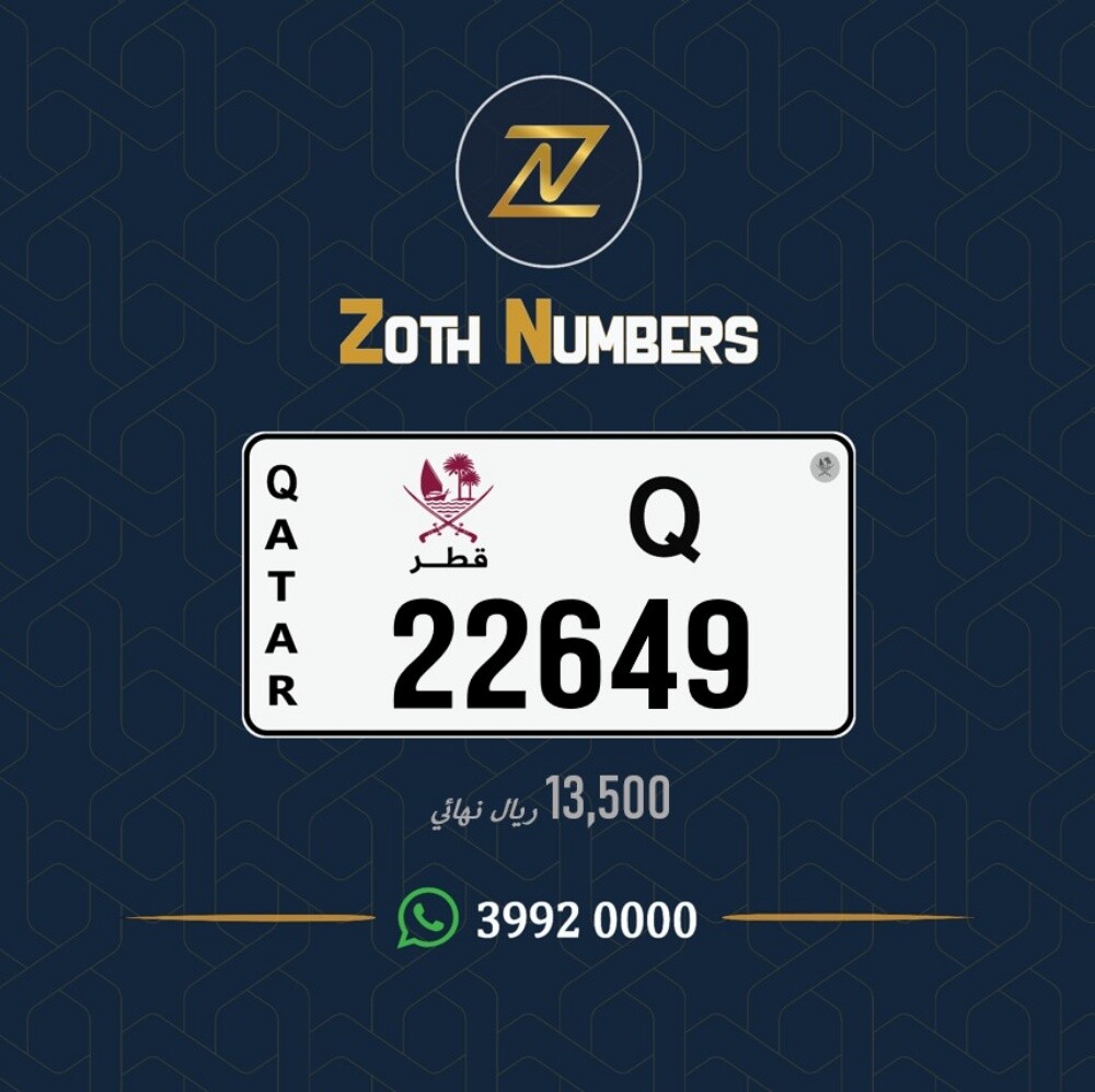 للبيع 22649 - 2
