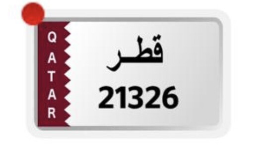 مميز ونازل في المرور - 1