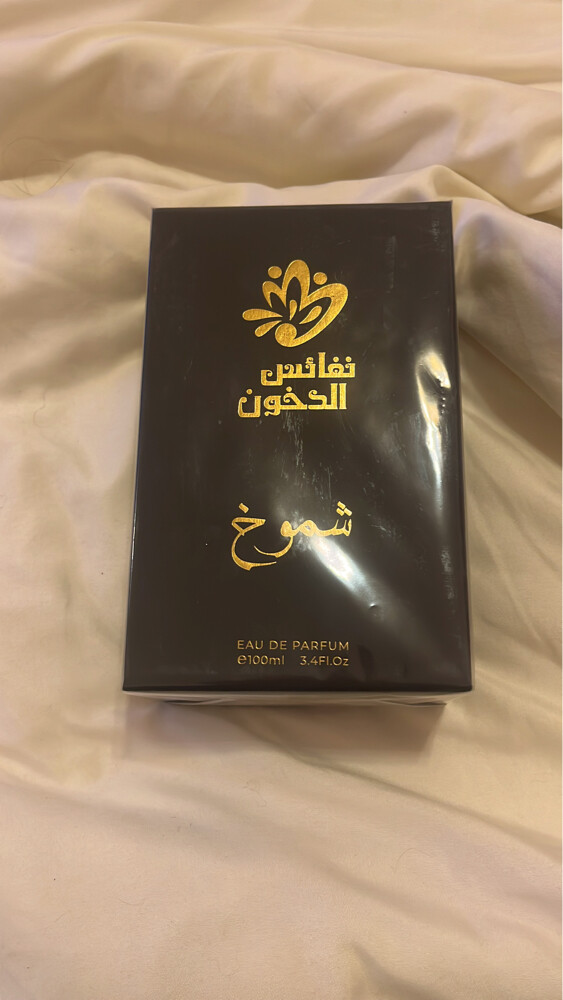 عطور - 3