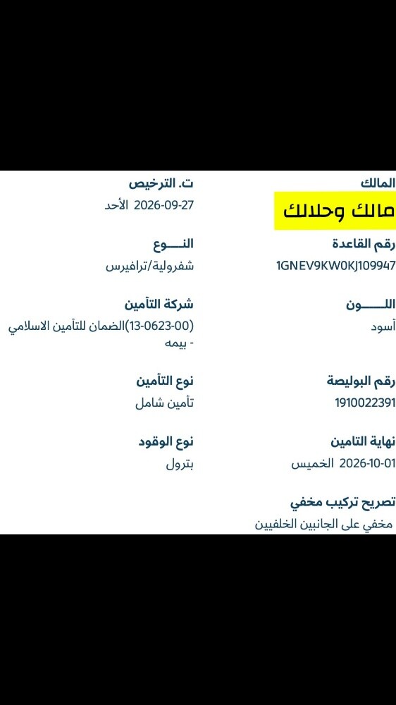للبيع سيارة - 1