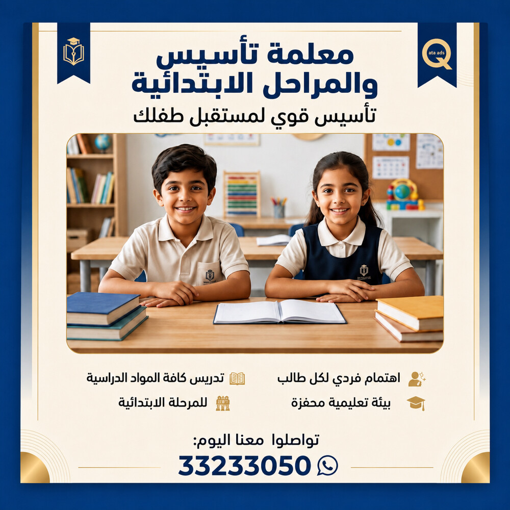 مها - 1