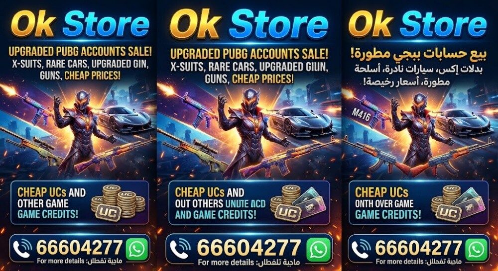 pubg account and uc available - 2