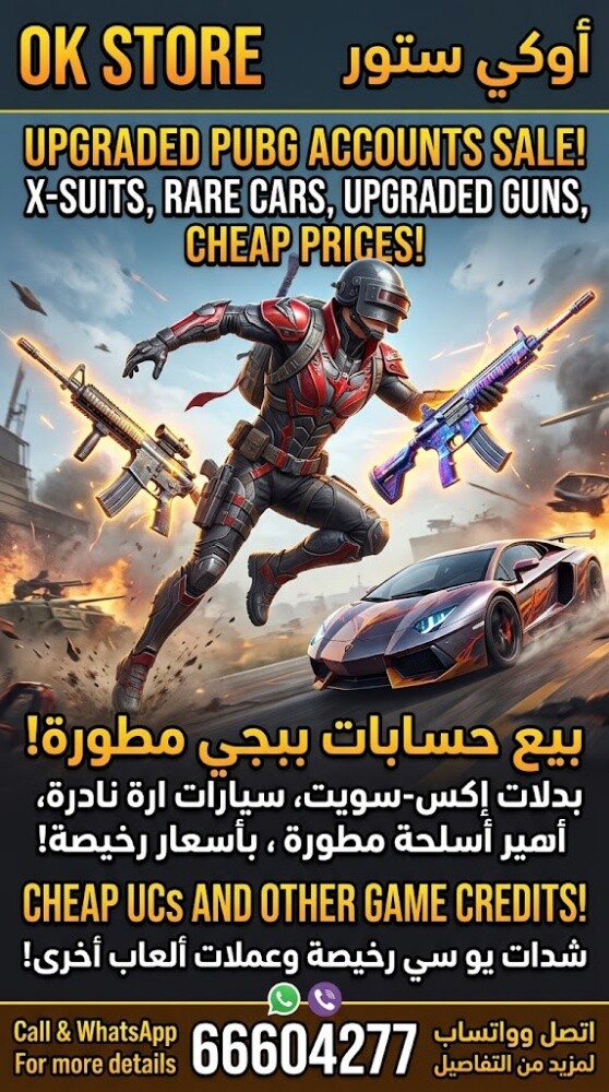 pubg account and uc available - 1