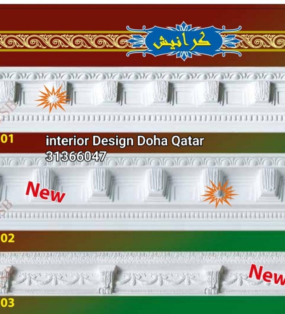 All decoration and painting work - 14