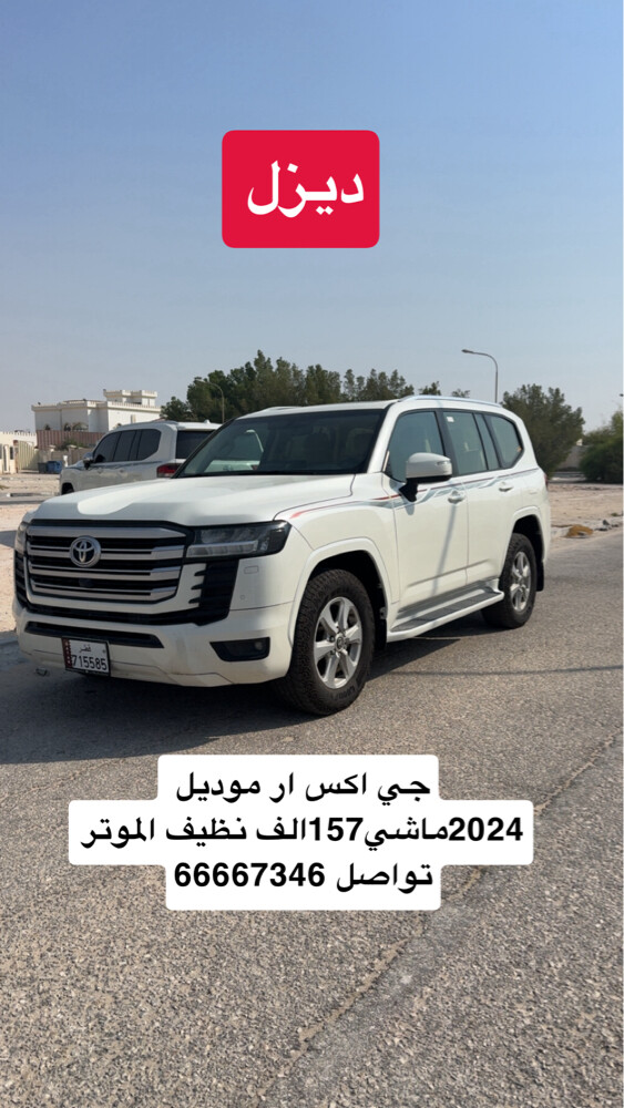 جي اكس ار ديزل نظيف جدا - 1