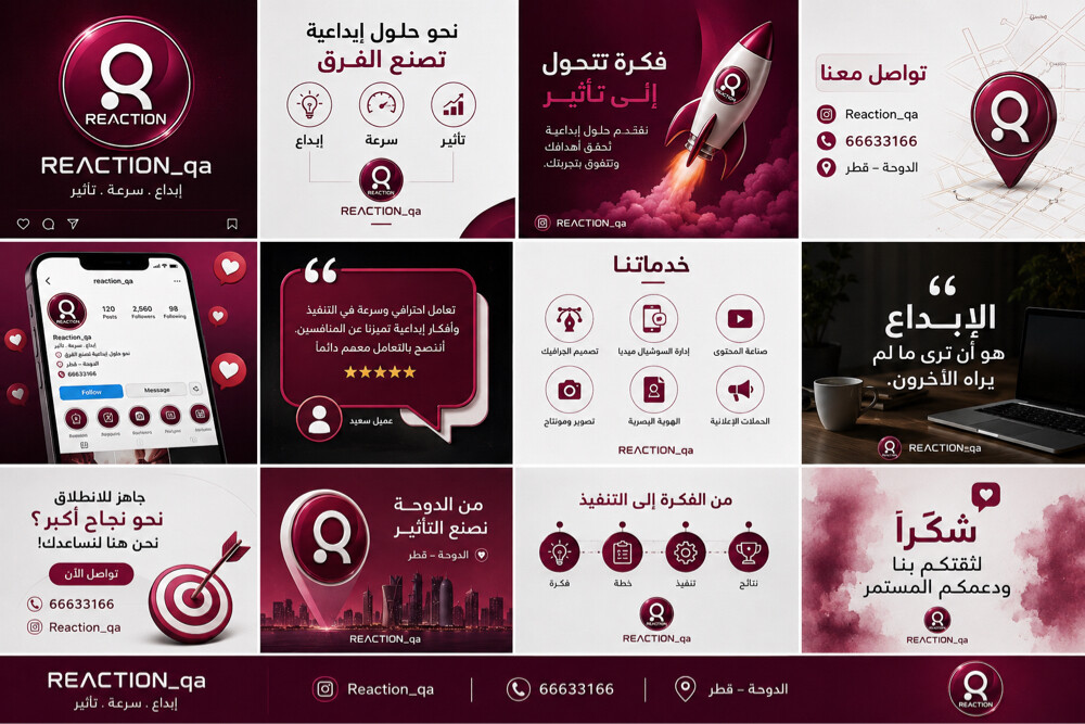 نصمم فكرتك… ونبني هويتك لتصميم - 2