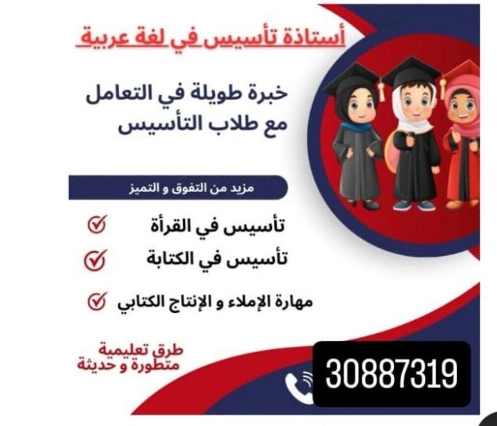 ام مريم - 1