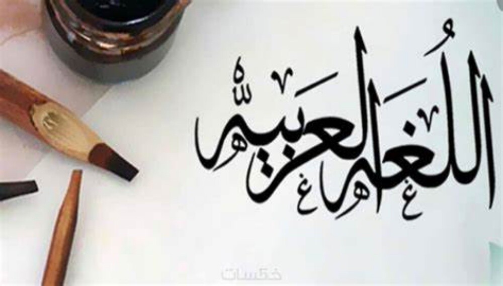 مدرس لغة عربية وشرعية - 1