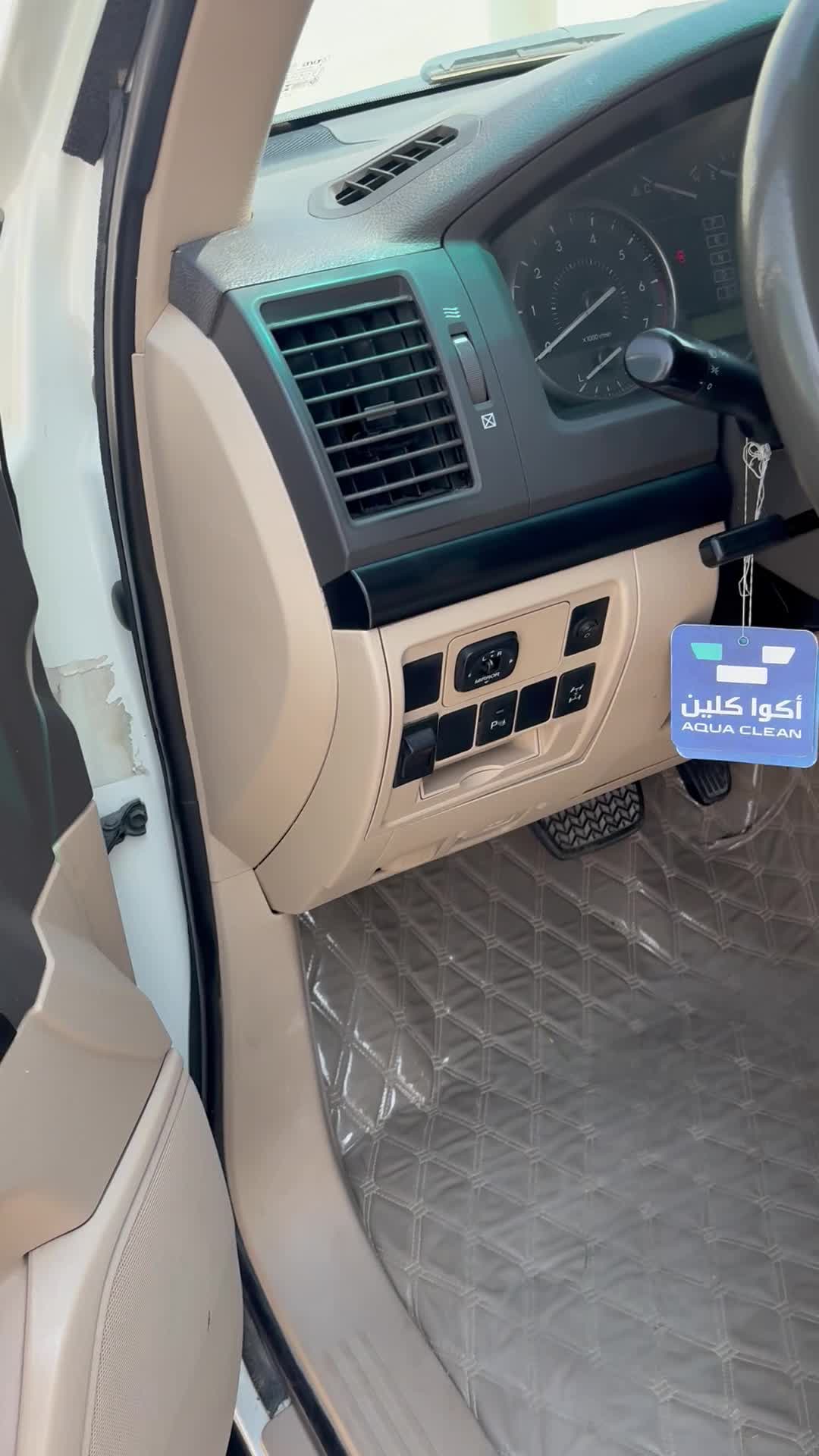 استاندر ٢٠١٥ - 2
