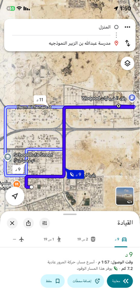 student transport - 2