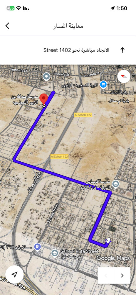 student transport - 1