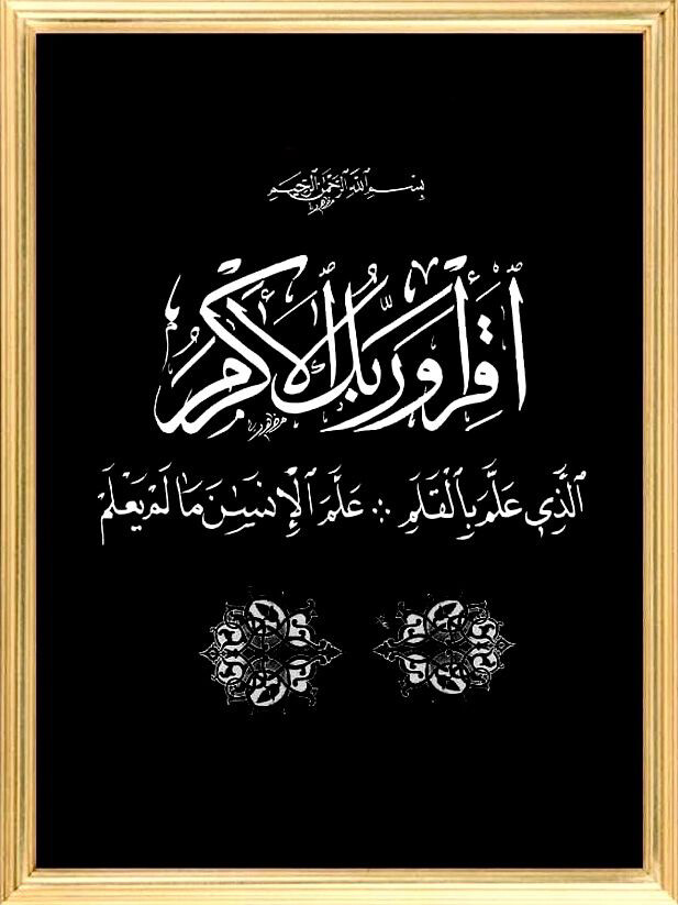 معلم لغة عربية للمرحلة الثانوية - 1