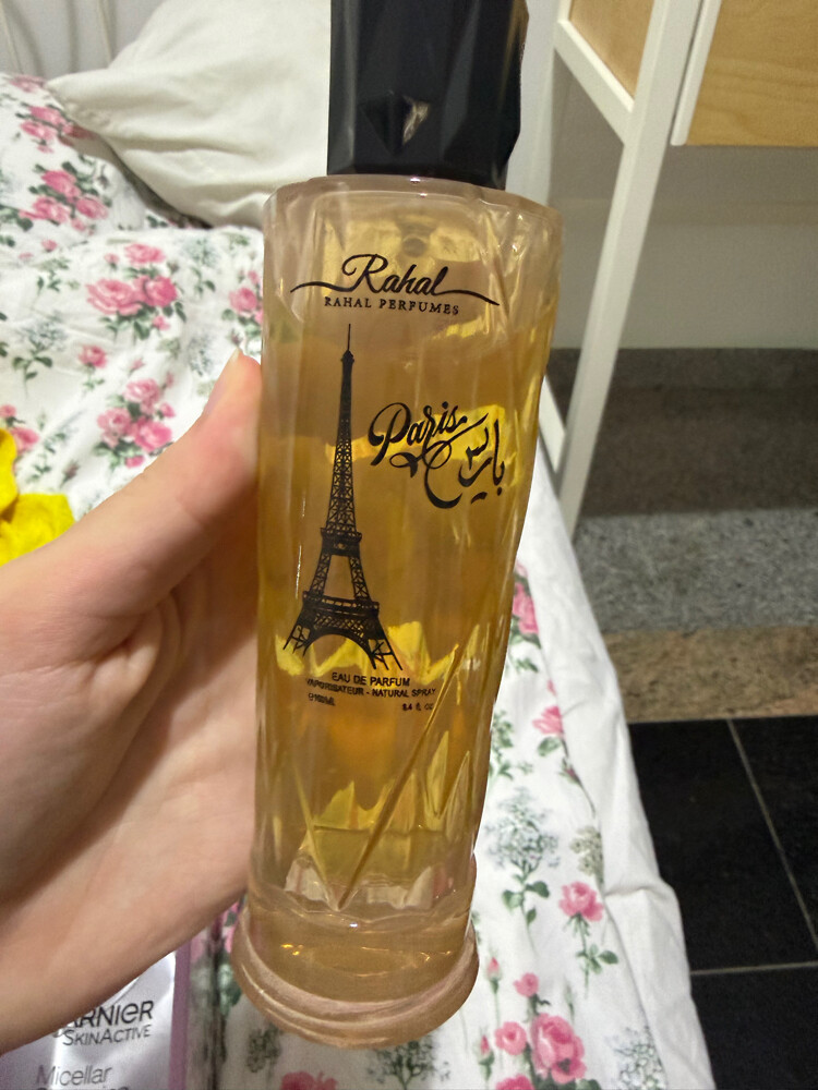 ALRAHAL BAHRAINI OUD PERFUME - 1