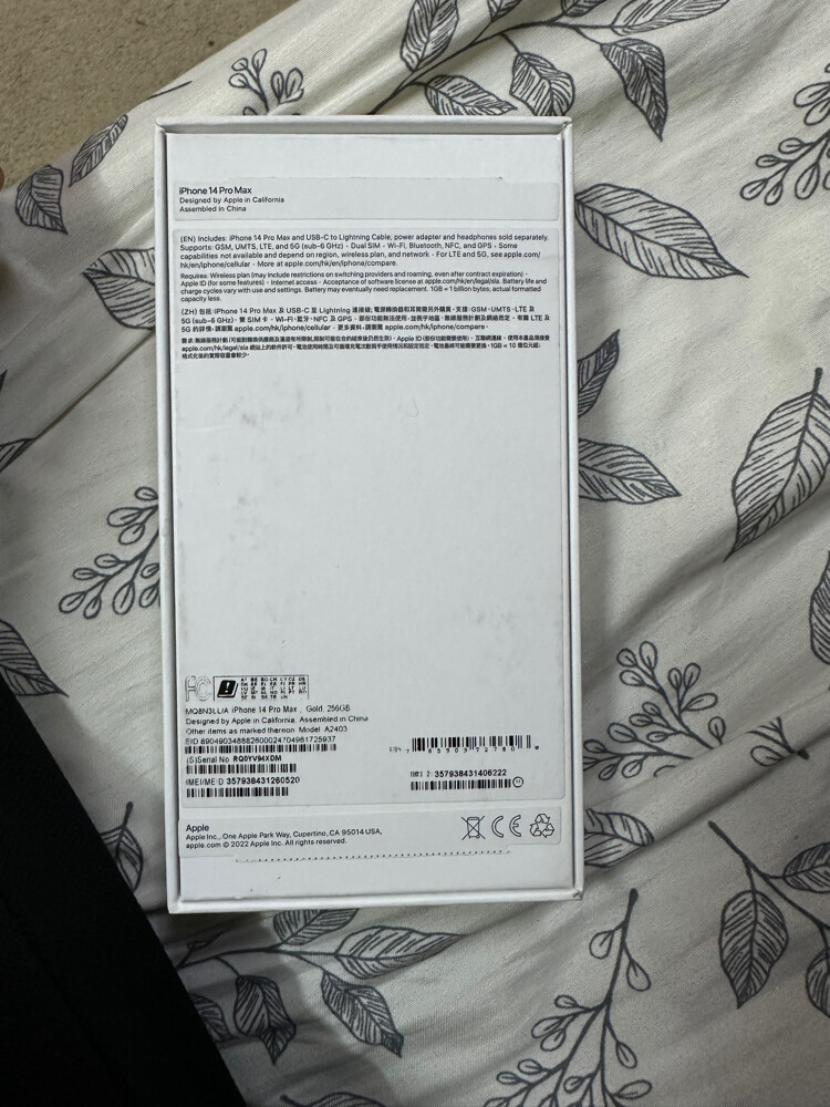 iPhone 14 pro max 256gb - 5