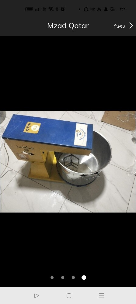 2عجانة للبيع - 3