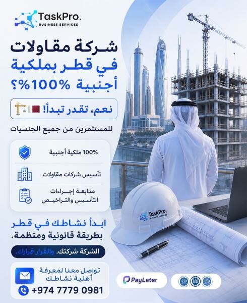 100 Foreign-Owned Contracting - 1