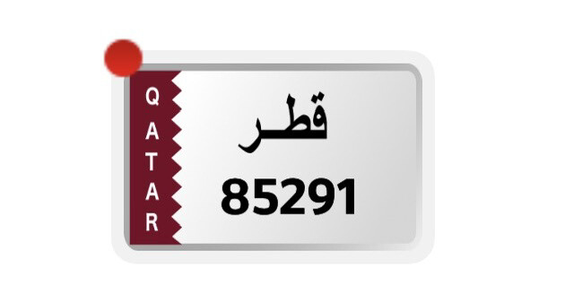 خماسي نهايته واحد مواليد 85 و 91 - 1