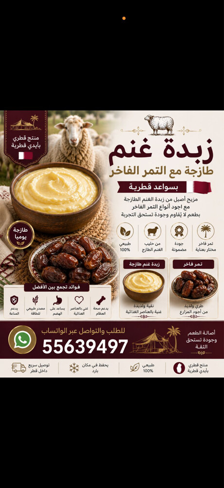 The authentic taste - 1