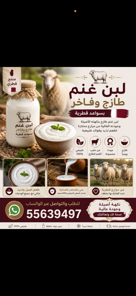 The authentic taste - 3