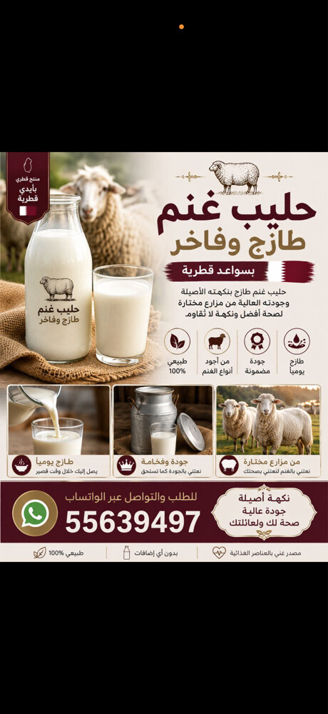 The authentic taste - 2