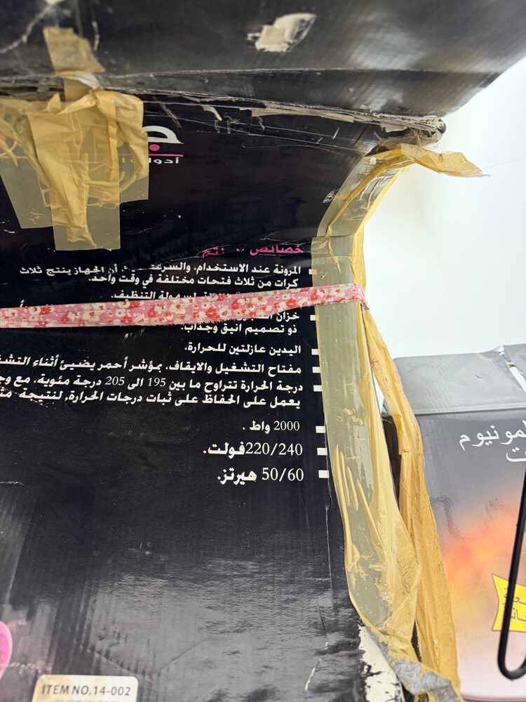 عجانه جديده  - 1