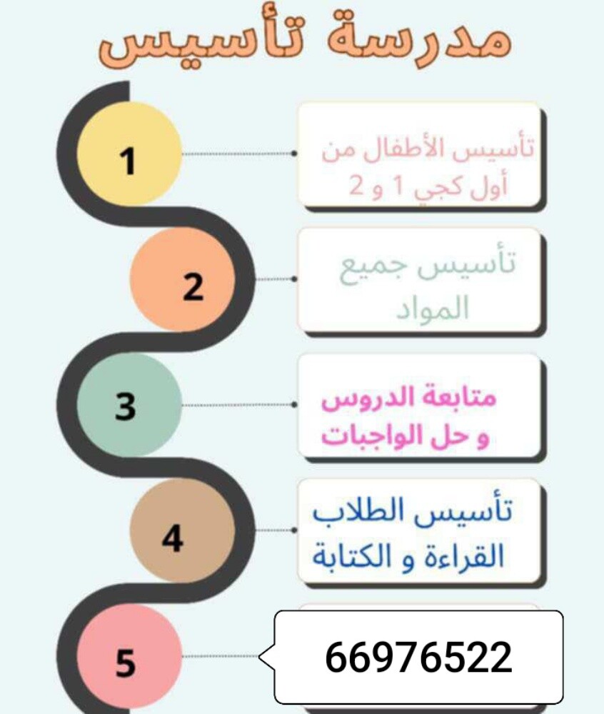 ميس مريم - 1