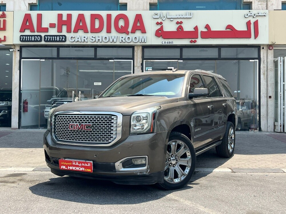 يكون دنالي - 2