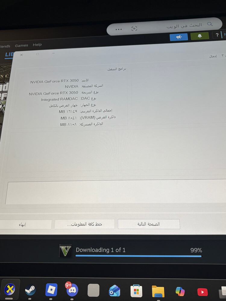 للبيع او البدل مع طير - 1