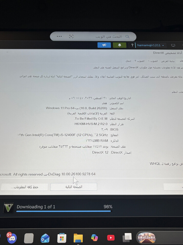 للبيع او البدل مع طير - 2