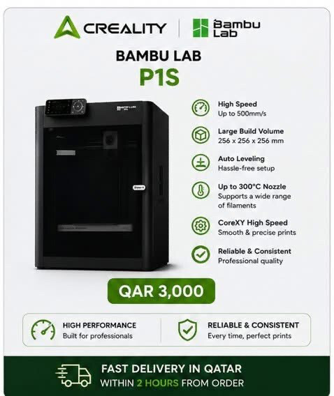 طابعة بامبو لاب - 1
