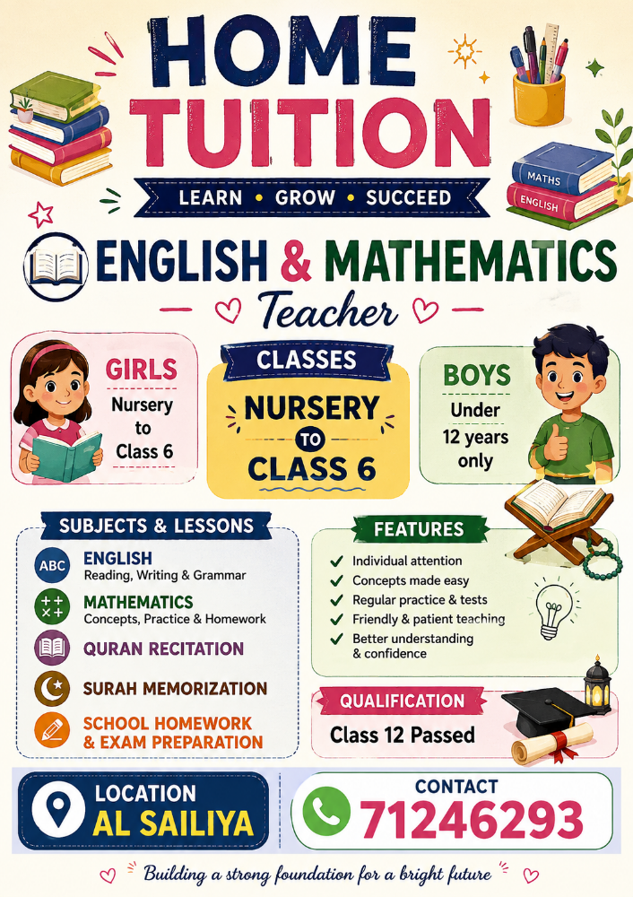 tuition teacher - 1