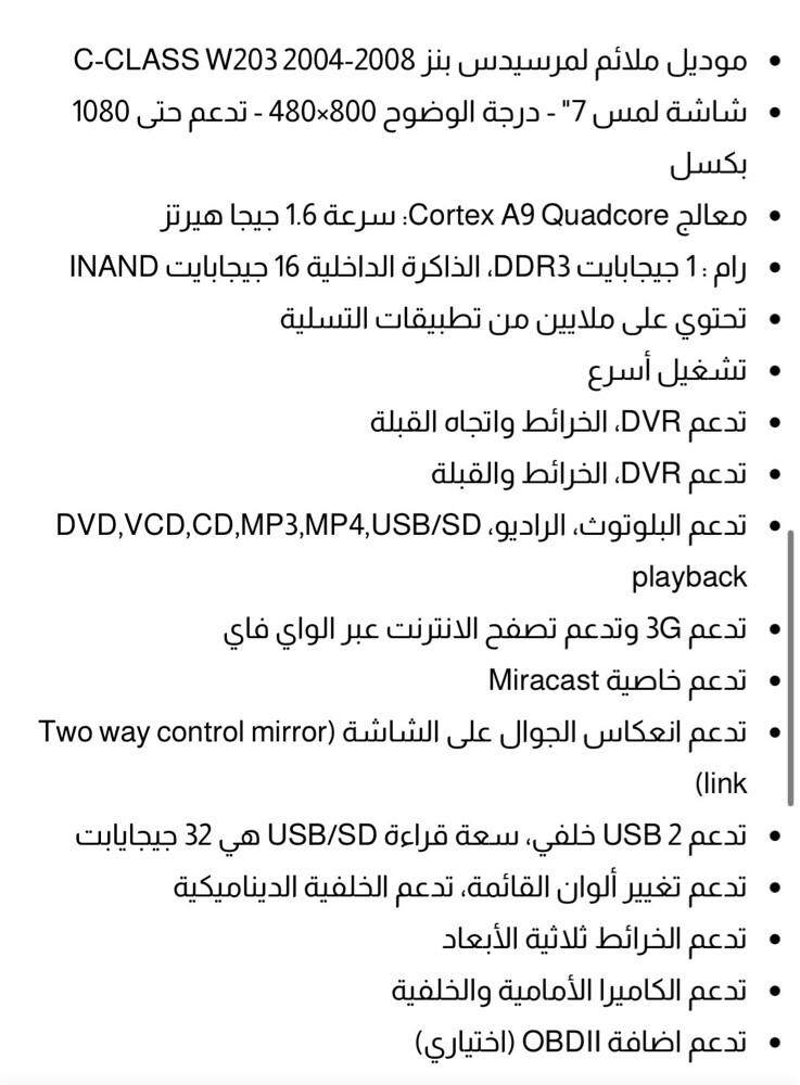 مسجل سي كلاس - 5
