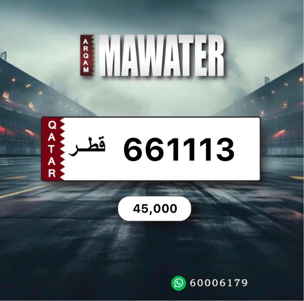 سداسي مميز - نازل وجاهز للتحويل. - 1