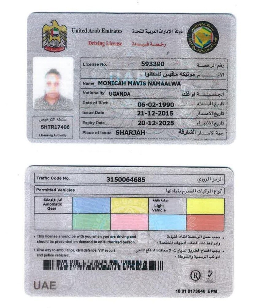 سواقه اوغنديه رخصة دبي خبره طويله - 1