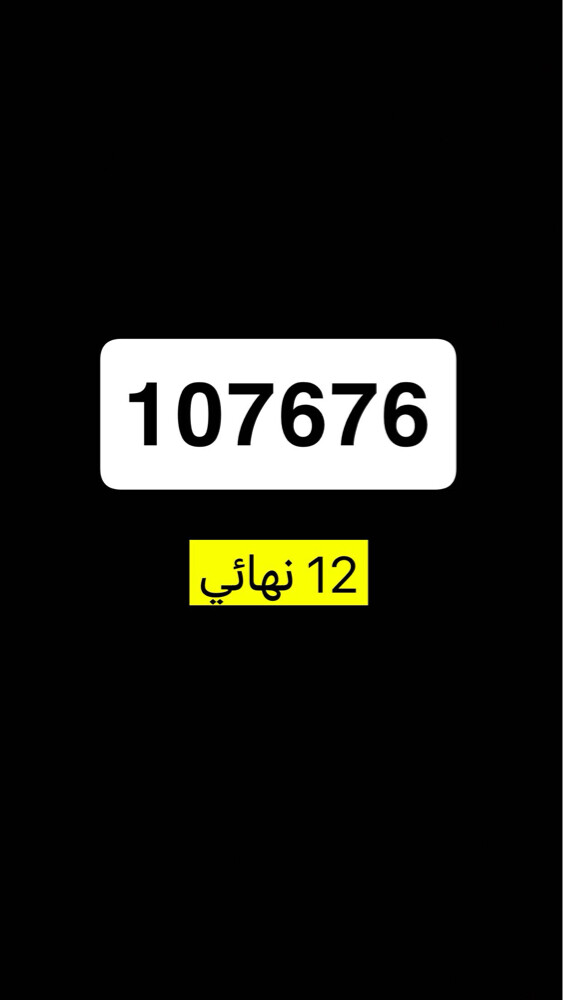 سداسي مميز  - 1