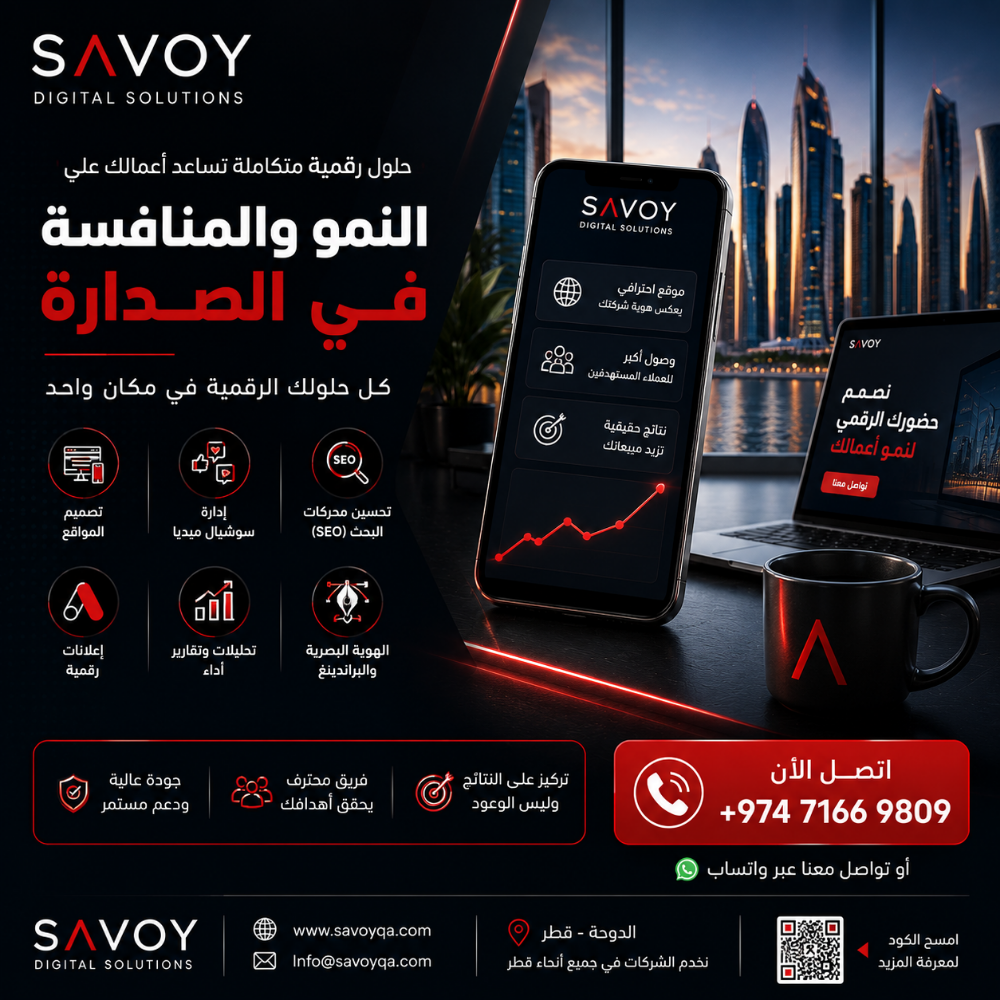 Web Design & Digital Marketing - 1