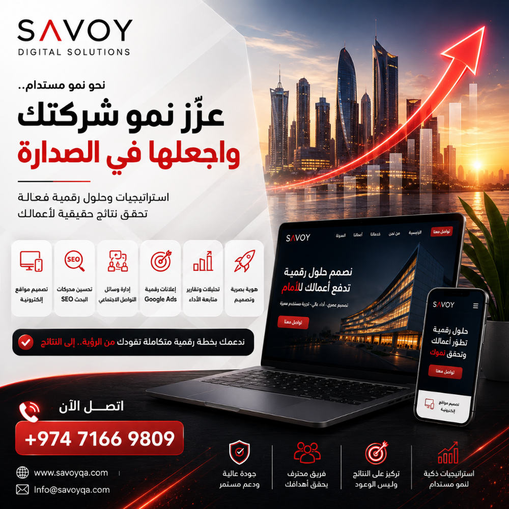 Web Design & Digital Marketing - 3