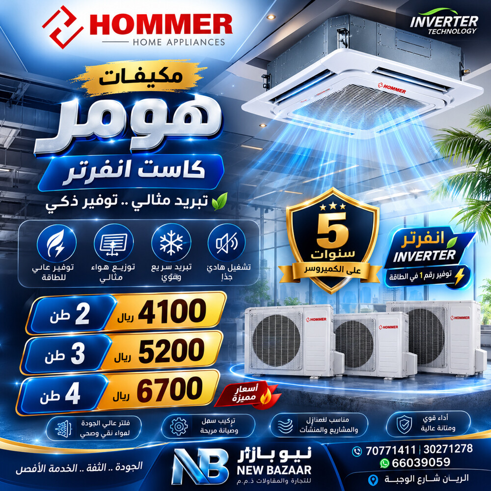 مكيفات فرى استاند  - 30